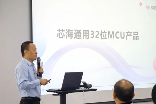 芯聚前沿，海納新知 芯海科技2023年度代理商培訓與技術交流大會圓滿落幕