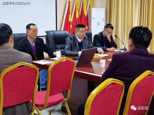 熱烈祝賀2021湖南國彩技術交流與新品推介會圓滿落幕，共繪技術新藍圖